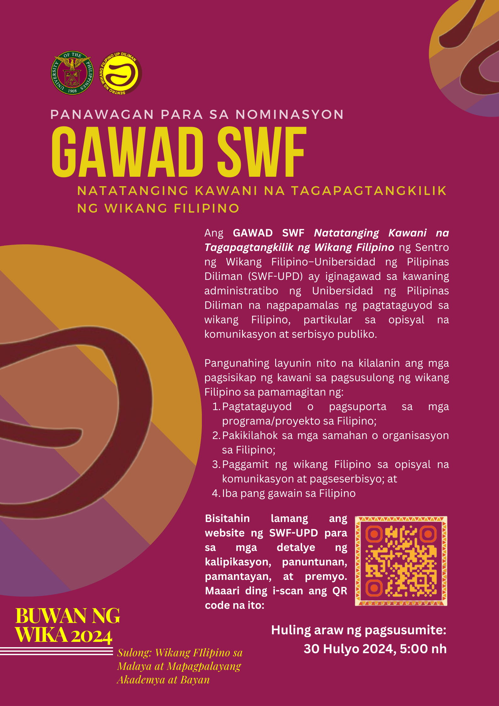gswf1